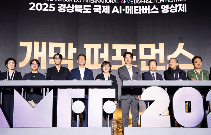 구미, 첨단과 문화가 만난 'AI·메타버스 영상제' 열기로 물들다