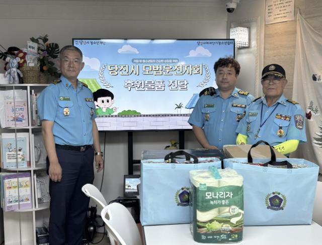 당진시모범운전자회, 당진시여자단기청소년쉼터에 후원물품 전달