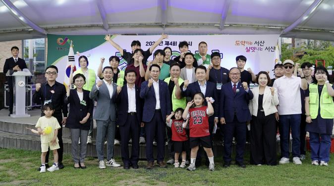 서산시, 제4회 청년의 날 행사 개최 '도전과 열정 응원'