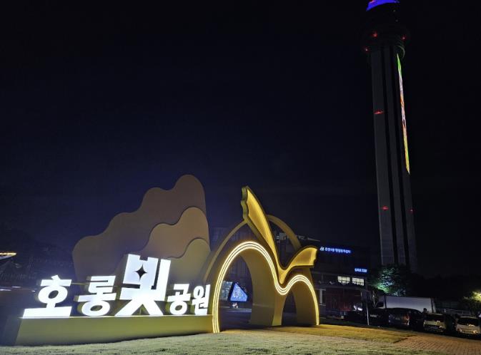 아산 최초의 불빛 정원 ‘호롱 빛 공원’ 정식 개원