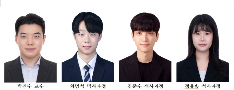 전남대 박진수 교수팀 전원,‘학문후속세대’ 선정