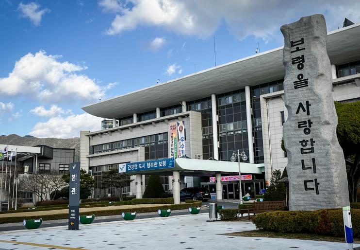 보령시, 9월 정기분 재산세 127억 7,400만 원 부과