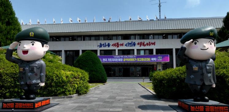 탄소중립 실천으로 더 풍요로운 추석…논산시, 친환경 명절 캠페인 추진