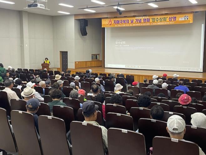 논산시, ‘치매 극복의 날’ 주간 행사 성황리에 마무리
