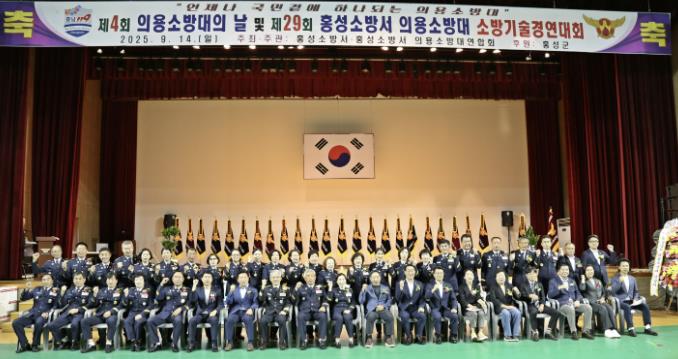 홍성소방서, 제3회 충청남도 어르신 심폐소생술 경연대회 장려상 수상