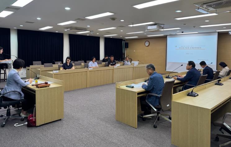 공주시, 제2회 경계결정위원회 지적재조사 이의신청 심의·의결
