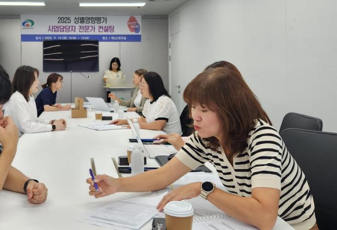 천안시, 성별영향평가 대면 컨설팅 실시
