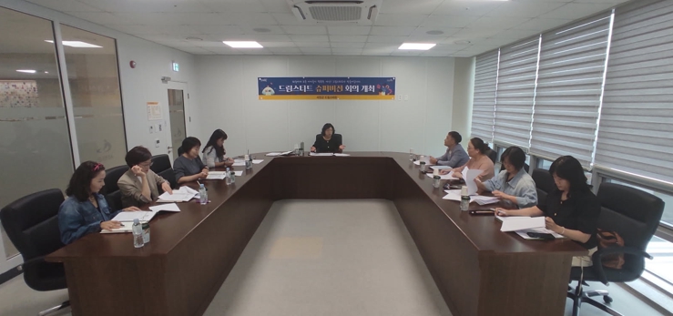 서천군 드림스타트, 아동 맞춤형 사례관리 역량강화를 위한 2차 슈퍼비전 진행