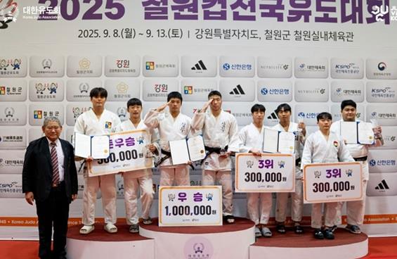 여수시청 유도팀, ‘2025 철원컵 전국유도대회’ 단체·개인전 입상
