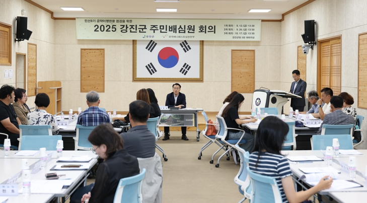 강진군, “군민이 직접 살피는 공약” 주민배심원 회의 출범