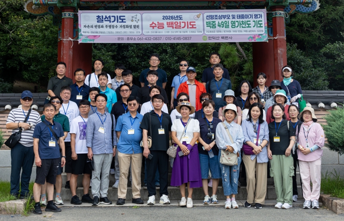 강진군 하반기 다산청렴연수원 교육, 체험 확대와 지역 연계로 순항 중