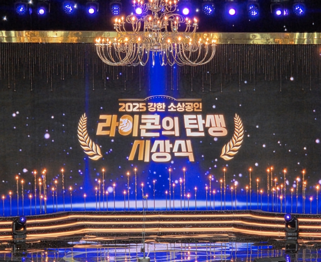 한국민화뮤지엄 아트숍 소상공인 사업 최우수상 영예