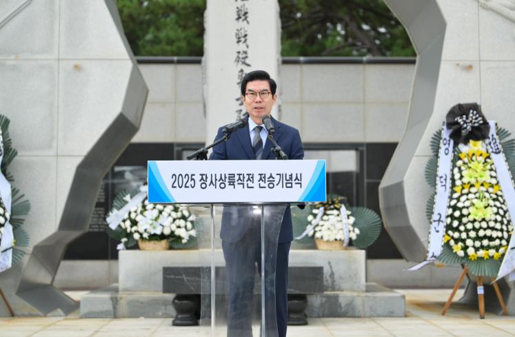 영덕군, 제75주년 장사상륙작전 전승기념식 성료
