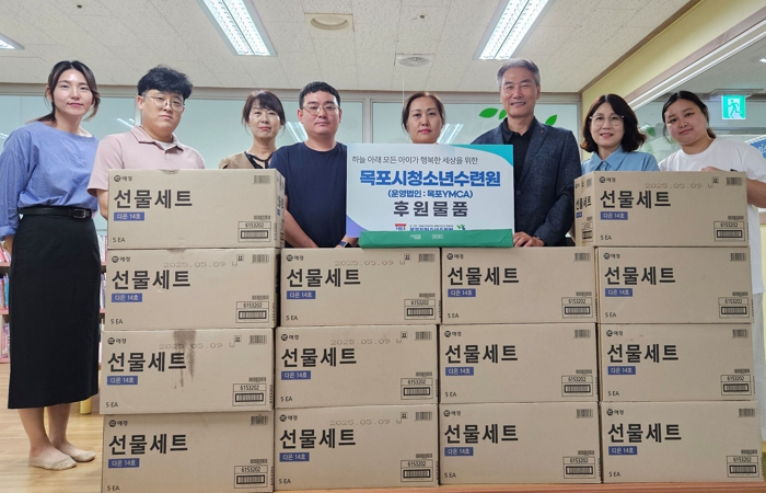 목포시청소년수련원, 드림스타트 아동 가정에 생필품 후원