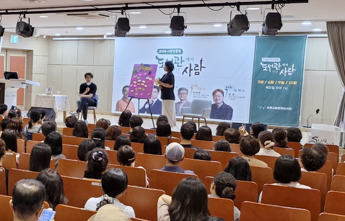 가을, 인문학 향기와 선율 가득한 순천시립연향도서관