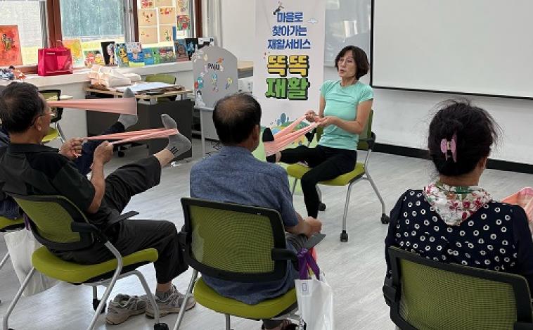 파주보건소, 마을로 찾아가는 재활서비스 '똑똑재활' 운영