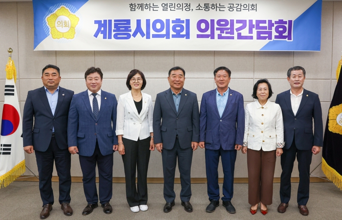계룡시의회, 2025년도 제8차 의원간담회 개최