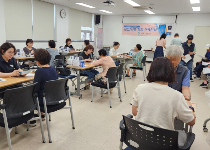 김포시보건소, 인공지능（AI）·사물인터넷（IoT） 기반 어르신 건강관리 사후 건강평가