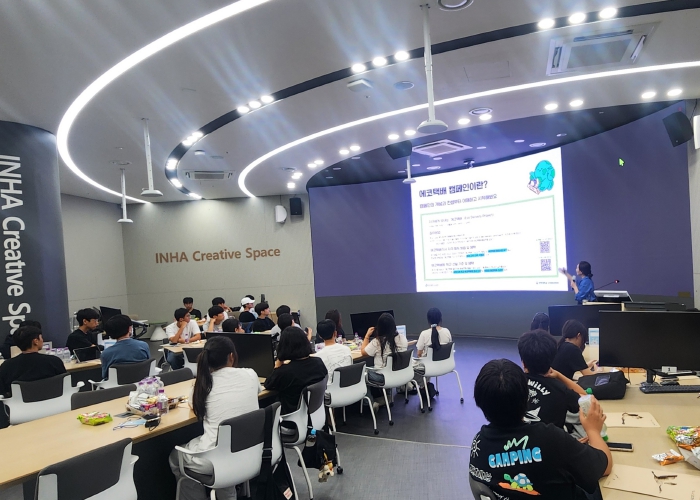 인천광역시교육청, ‘지역연계 청소년 환경회의’ 성료