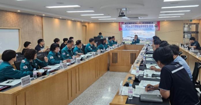 구리시, '2025 구리 코스모스 축제' 등 안전관리계획 심의