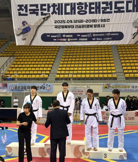 고흥군청 이경학 선수, 제34회 국방부장관기대회 일반부 개인전 동메달
