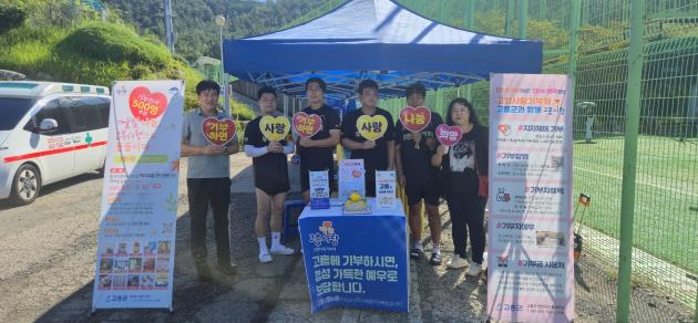 고흥군, ‘우주항공배 족구대회’서 고향사랑기부제 홍보
