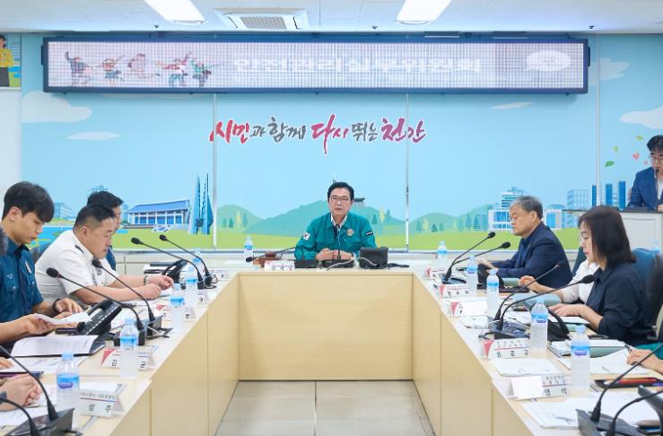 천안시, ‘2025 피크타임 페스티벌·흥타령춤축제 2025’ 안전관리 대책 마련
