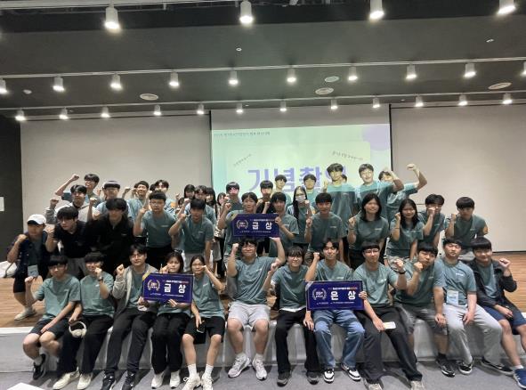 대구창의융합교육원, 제7회 청소년 ICT 창업가 캠프 개최
