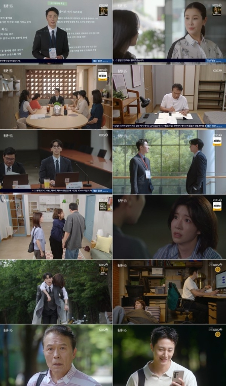 '화려한 날들' 정일우-천호진, 뜻밖의 재회로 시청자 ‘심장 쫄깃’ 부자지간 관계 회복하나?