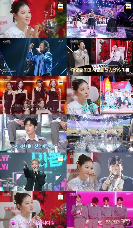 ‘불후의 명곡’ 포레스텔라, 이영애 향한 헌정곡 ‘꽃병’! 절제미 터졌다! ‘최종 우승’
