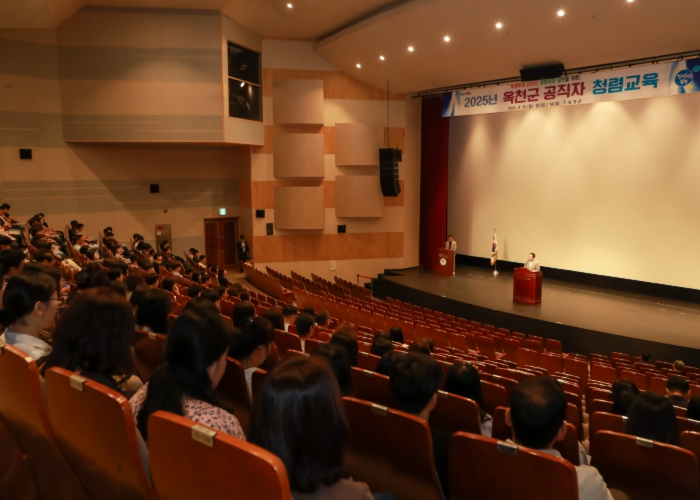 옥천군 전직원 반부패청렴교육 실시