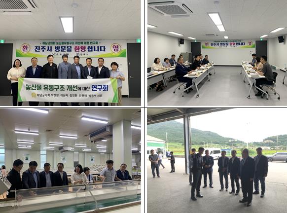 해남군의회 농산물 유통구조 개선에 대한 연구회, 현장에서 직접 보고 배운다! 
