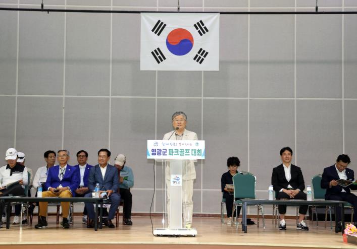 영광군, 함께 만들고 같이 누리는 파크골프 대회 성료

