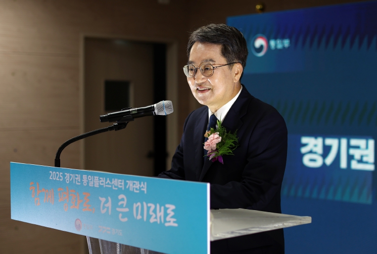 의정부 캠프 라과디아, 경기권 통일플러스센터로 탈바꿈. 김동연 “남북관계 대화와 협력의 길을 닦는 첫걸음”