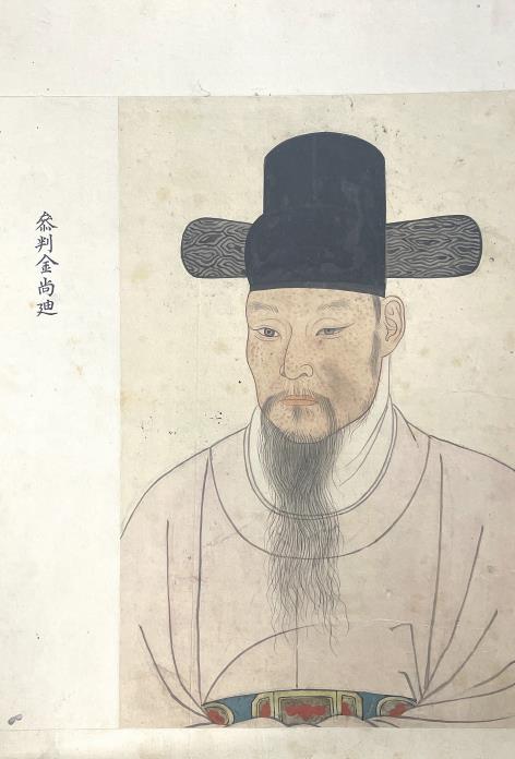 충남역사문화연구원 조선 영조 대 문신 '김상적 초상' 충남으로 환수 - 충남역사문화연구원 이탈리아 경매 통해 구입