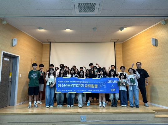 '옥과청소년문화의집·보성군청소년문화의집' 수련시설 ‘청소년운영위원회 MOU 체결’