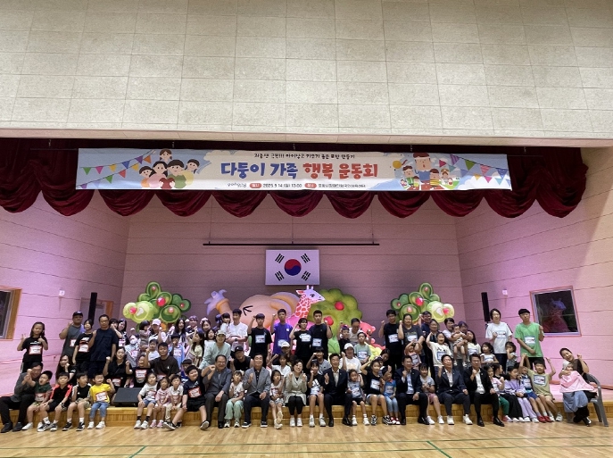 포항시, ‘다둥이가족 행복 운동회’ 성황리 개최
