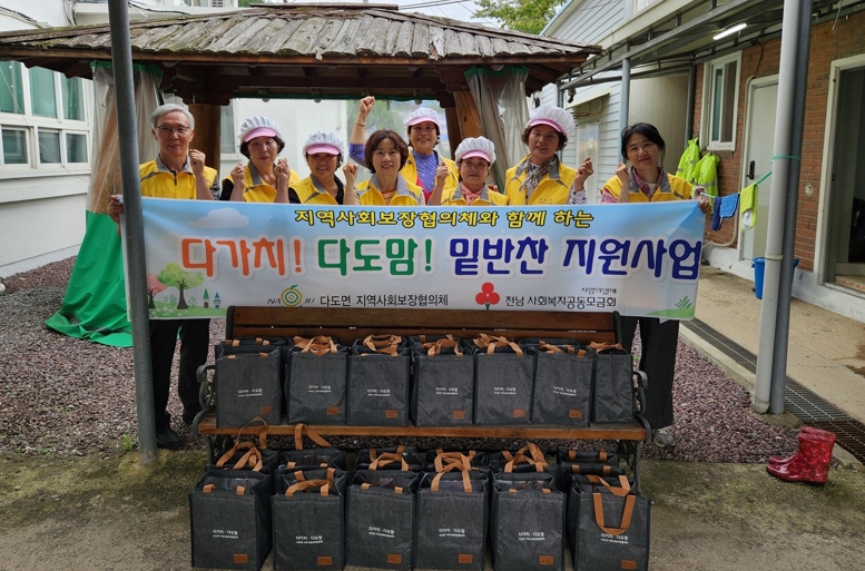 나주시 다도면지사협, 취약계층에 밑반찬 전달