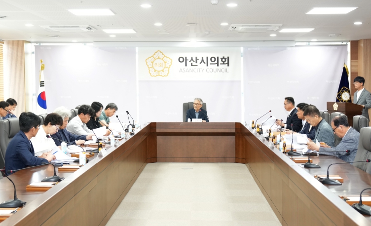 아산시의회, 제6기 의정자문위원회 제2차 회의 개최