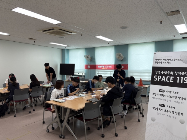 SPACE 119 입주 작가, 북구 희망교육&진로박람회 참여