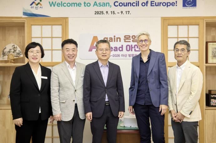 아산시, 유럽평의회 상호문화도시 사무국 아산시 방문 교류