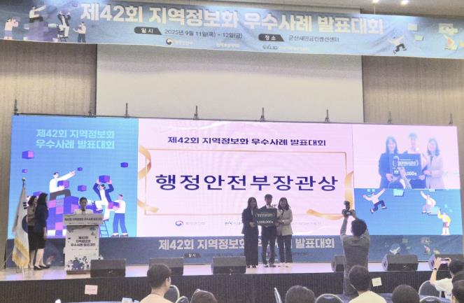 제천시, 지능형 침수 대응시스템 구축으로 '행정안전부 장관상' 수상