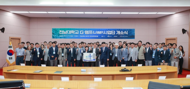 전남대, 친환경 물질·에너지 글로벌 허브 시동