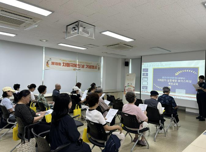 용인특례시, 제18회 치매 극복의 날 맞아 기념행사