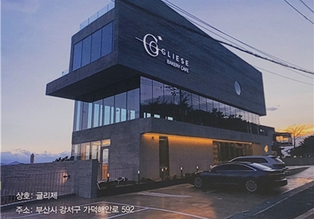부산시, '2025 부산사인엑스포' 개최… 아름다운 옥외광고 문화 확산