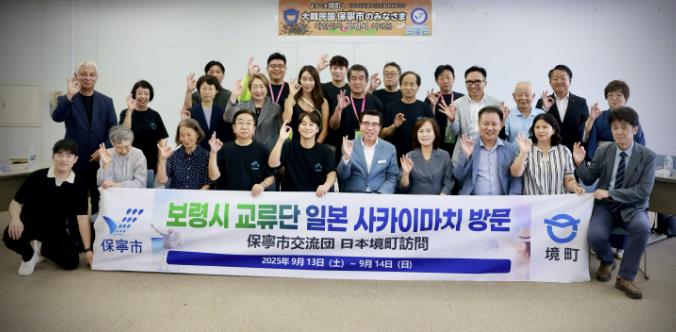 보령시, 일본 예술섬 나오시마·불꽃의 도시 사카이마치 견학...