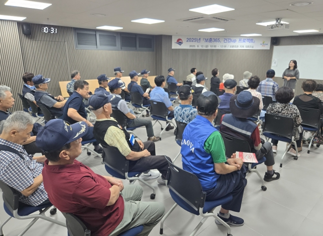부산 북구, 보훈단체 회원 건강증진을 위한 ‘보훈365, 건강up 프로젝트’ 운영