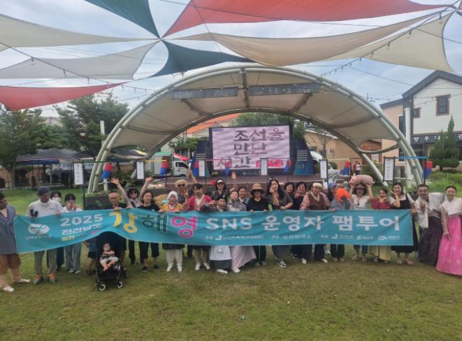강진군문화관광재단, SNS 운영자 초청 팸투어 성료
