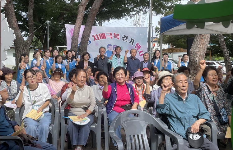 의성군, 한마음 치매극복 걷기행사 성료