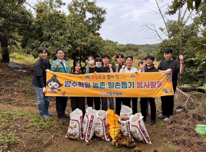 공주시, 가을철 농촌일손돕기 추진

